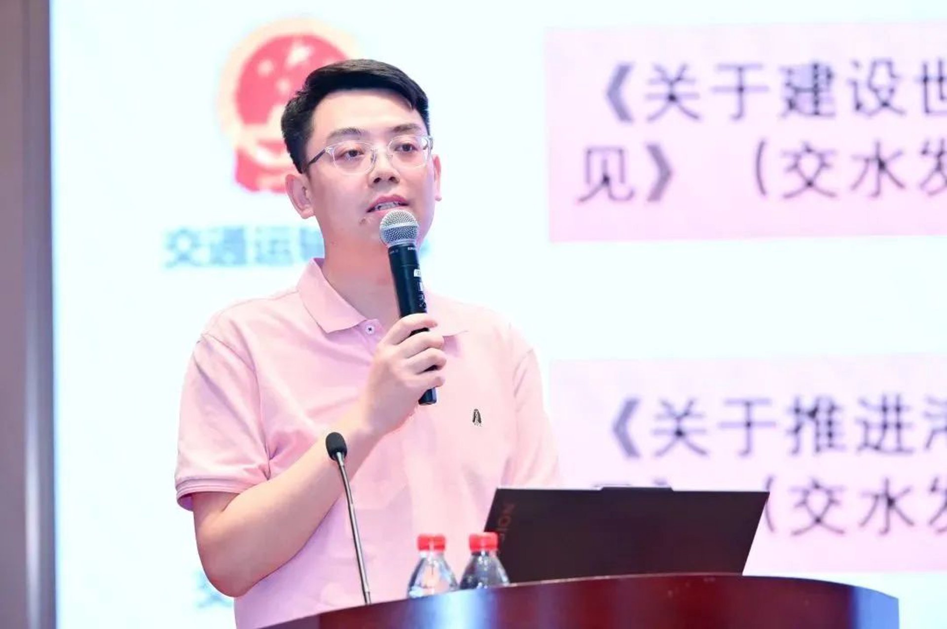 准成测量研究院
